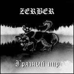 Gryazniy Pir (Dirty Feast)